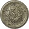 Ekena Millwork Katheryn Ceiling Medallion (Fits Canopies up to 2 1/8"), 14 1/2"OD x 2 3/4"P, Castle Stone Crackle CM14KTCSC - alternate 1